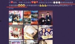 爆料拍戏细节视频播放,独家爆料影视剧拍摄细节