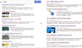 爆料视频是官方媒体吗知乎,真实背后的故事