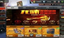 cf手游体验服最新爆料黑金币,CF手游体验服最新爆料揭秘